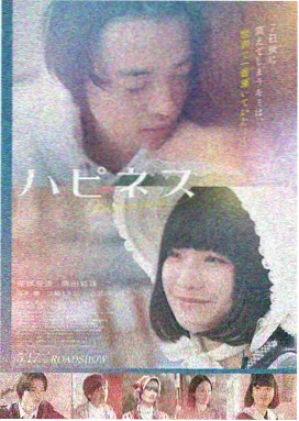 七宗罪,美国,2017